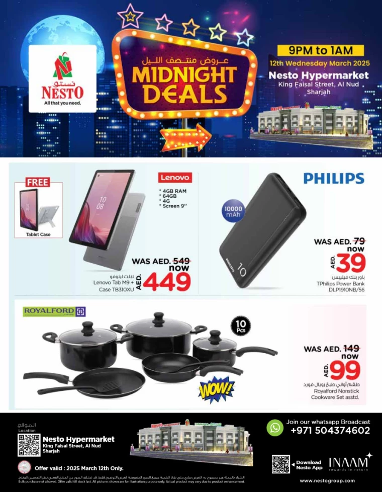 NESTO-Discounts-King-Faisal&Al-nud-March-12-2025-4