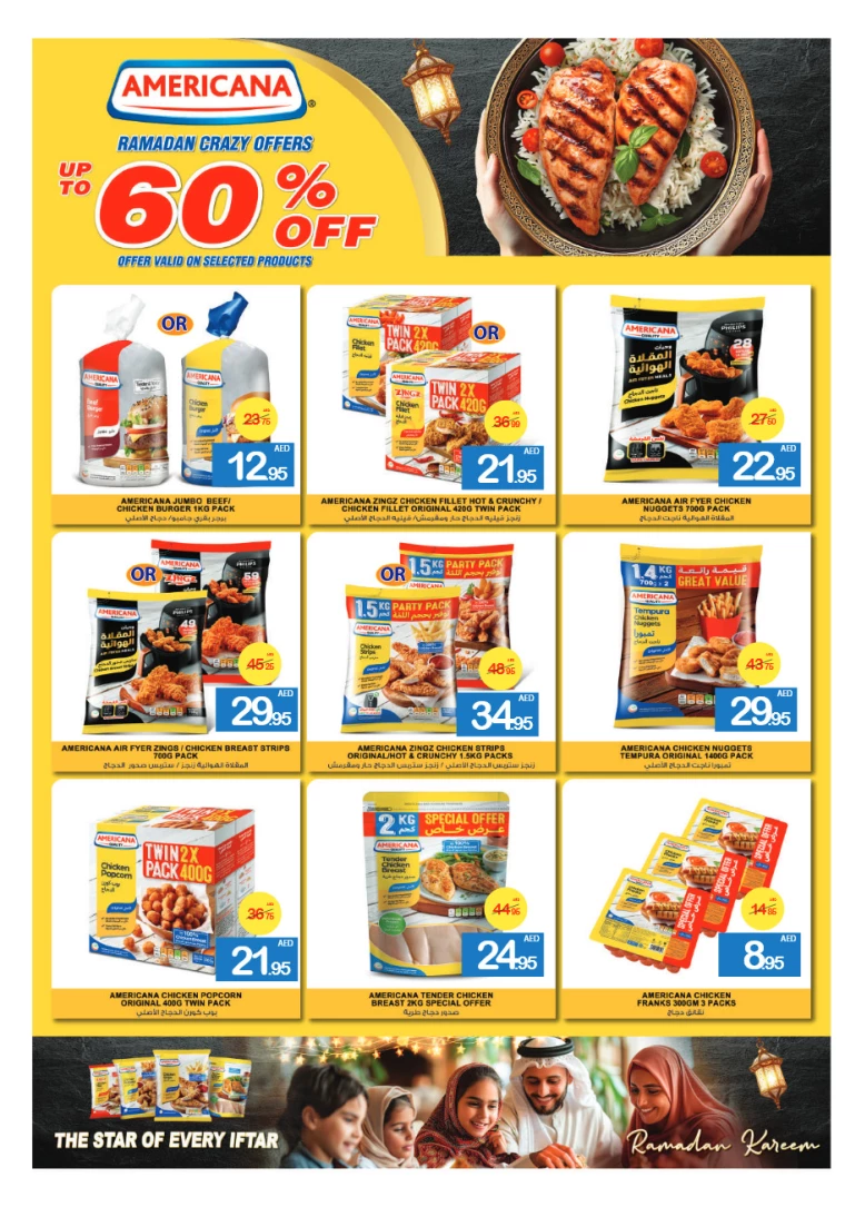 Ajman-Markets-Cooperative-Deals-All-Branches-March-13-2025-10