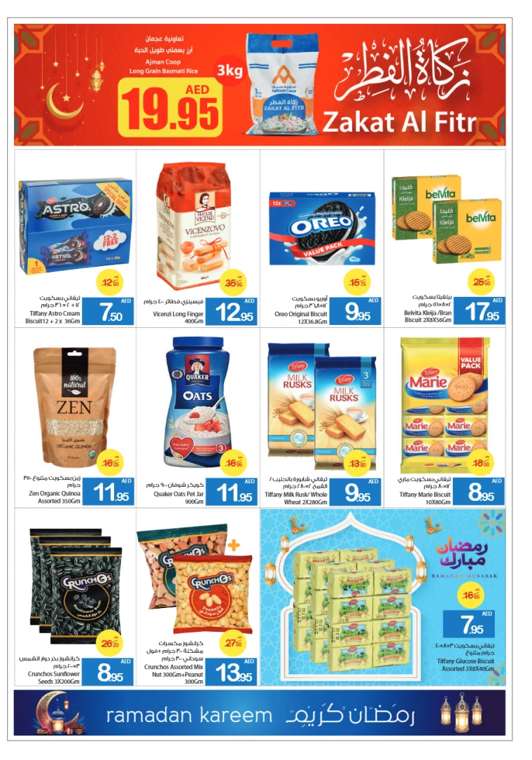 Ajman-Markets-Cooperative-Deals-All-Branches-March-13-2025-17