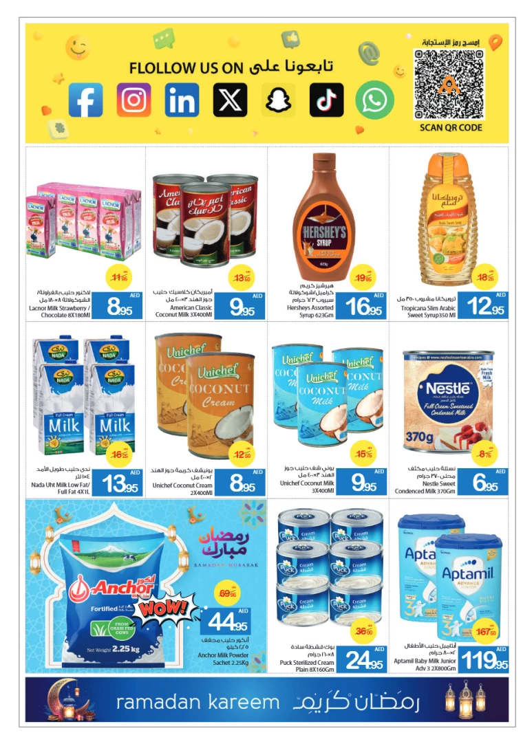 Ajman-Markets-Cooperative-Deals-All-Branches-March-13-2025-20