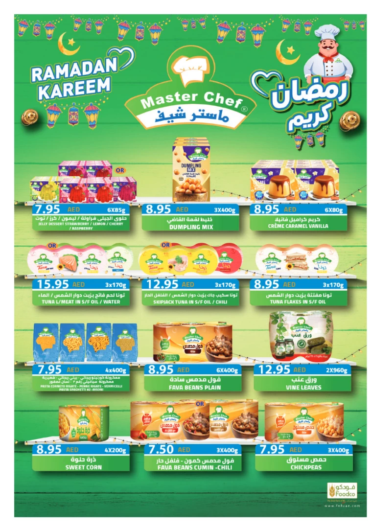 Ajman-Markets-Cooperative-Deals-All-Branches-March-13-2025-24