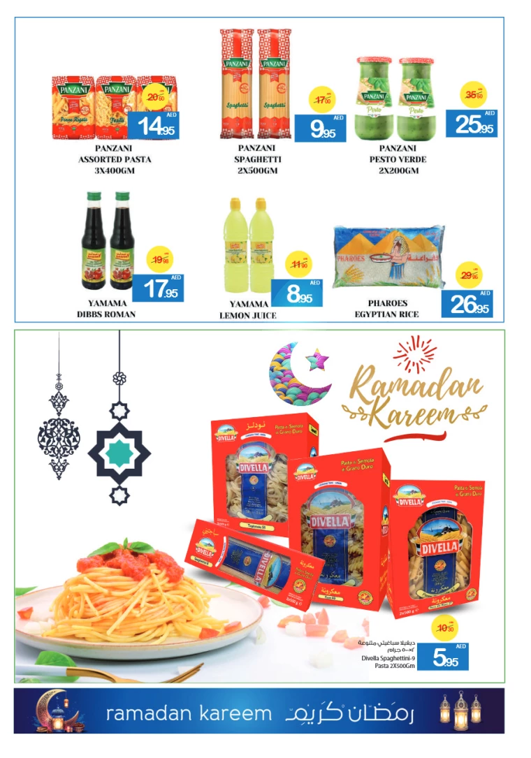Ajman-Markets-Cooperative-Deals-All-Branches-March-13-2025-27