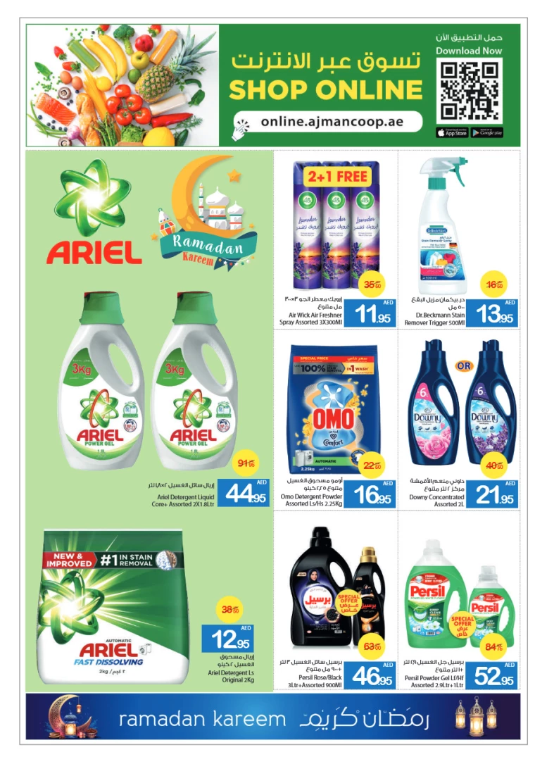 Ajman-Markets-Cooperative-Deals-All-Branches-March-13-2025-40