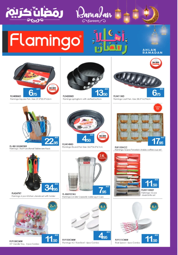Ajman-Markets-Cooperative-Deals-All-Branches-March-13-2025-43