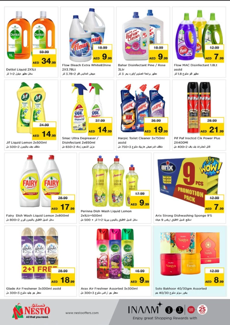 NESTO-Offers-Mishref-March-13-2025-19
