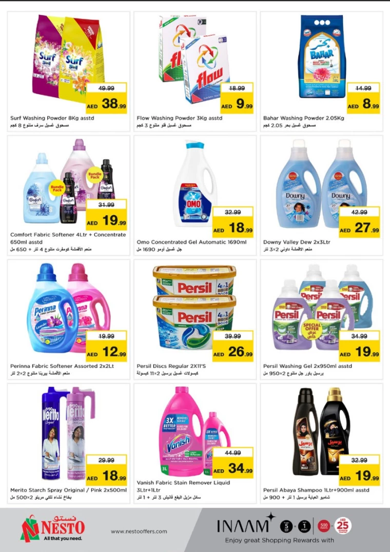 NESTO-Offers-Mishref-March-13-2025-20