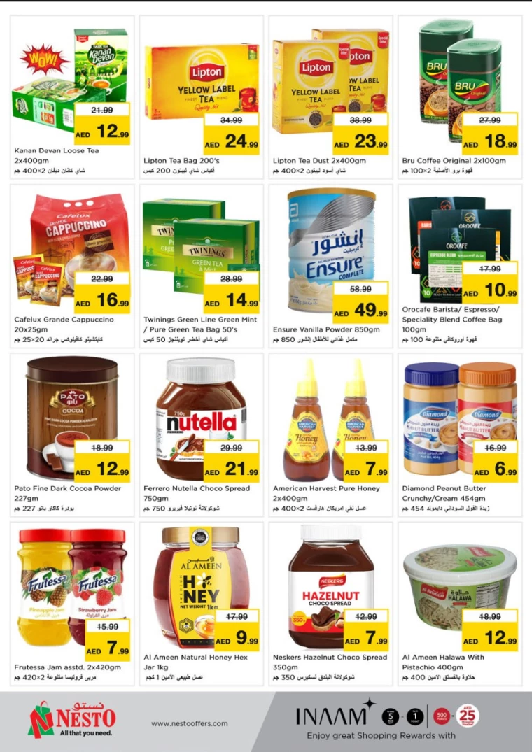 NESTO-Offers-Mishref-March-13-2025-4
