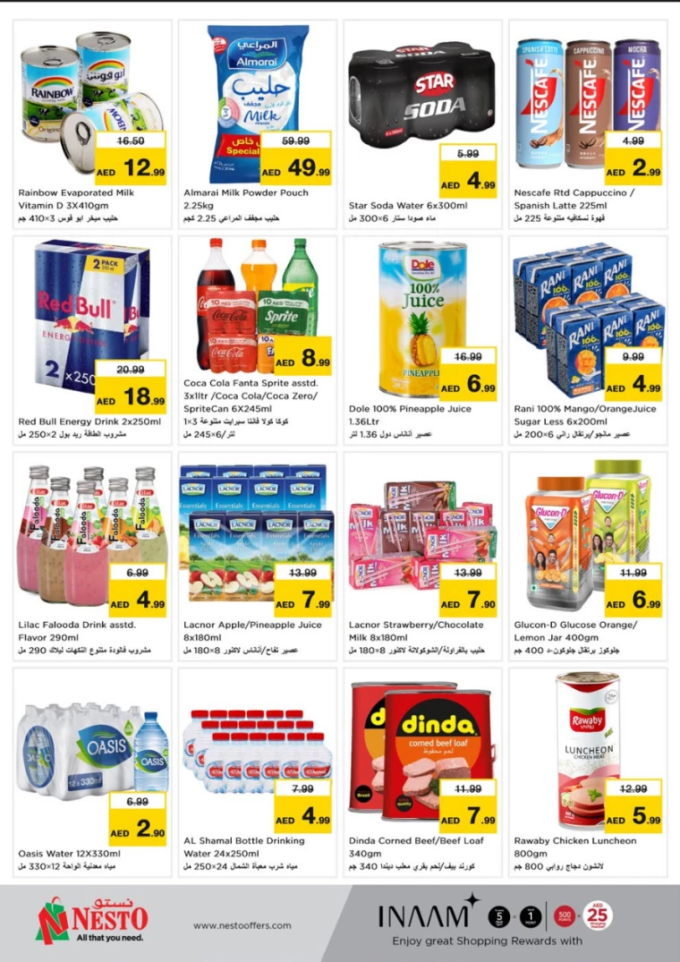 NESTO-Offers-Mishref-March-13-2025-5