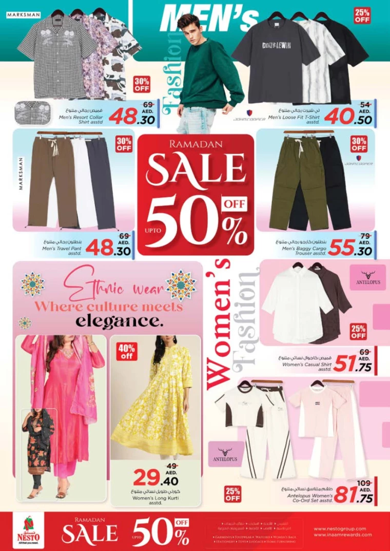 NESTO UAE Offers March 13, 2025