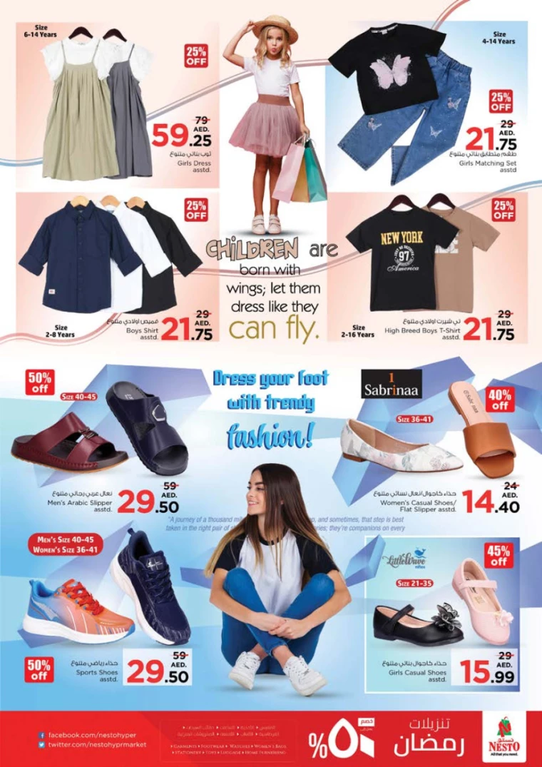 NESTO-Promotions-Al-Tallah-March-13-2025-34