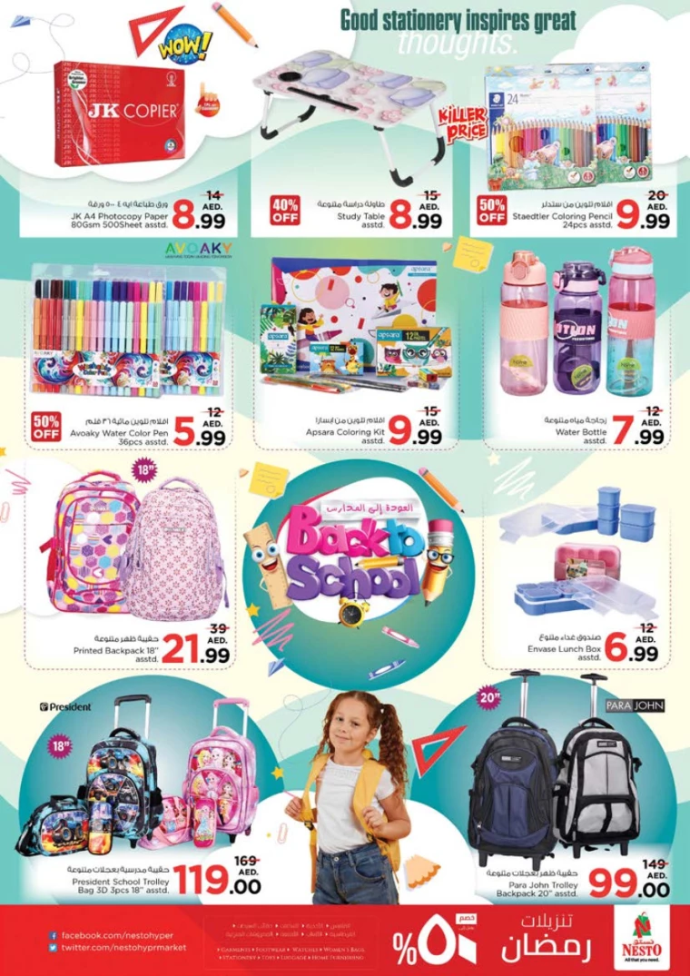 NESTO-Promotions-Al-Tallah-March-13-2025-36