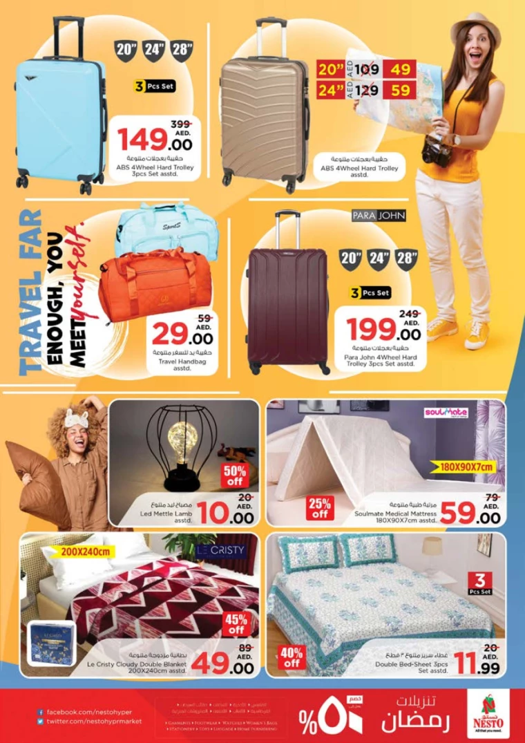 NESTO-Promotions-Al-Tallah-March-13-2025-38