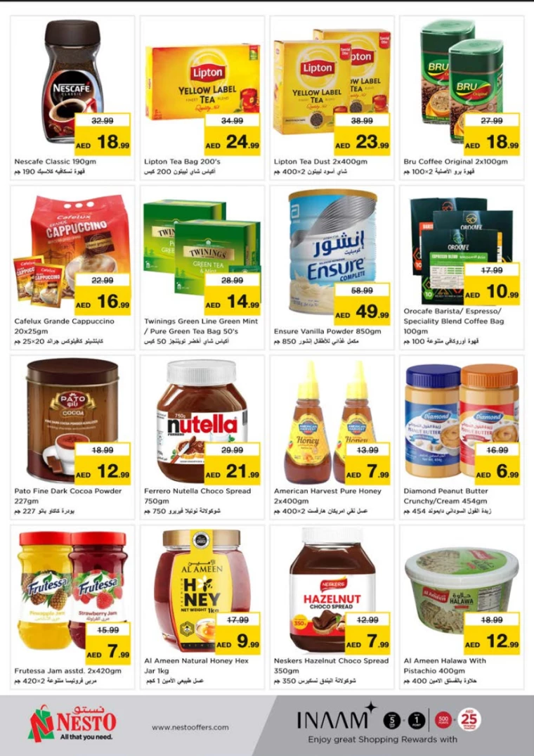 NESTO-Promotions-Al-Tallah-March-13-2025-4