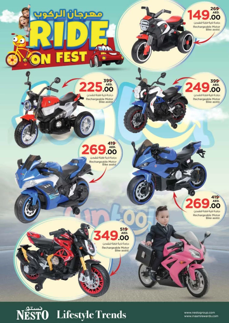 NESTO-Promotions-Al-Tallah-March-13-2025-40