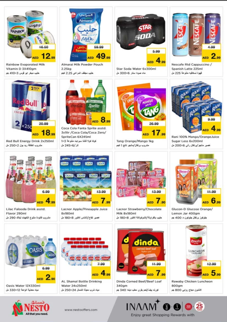NESTO-Promotions-Al-Tallah-March-13-2025-5