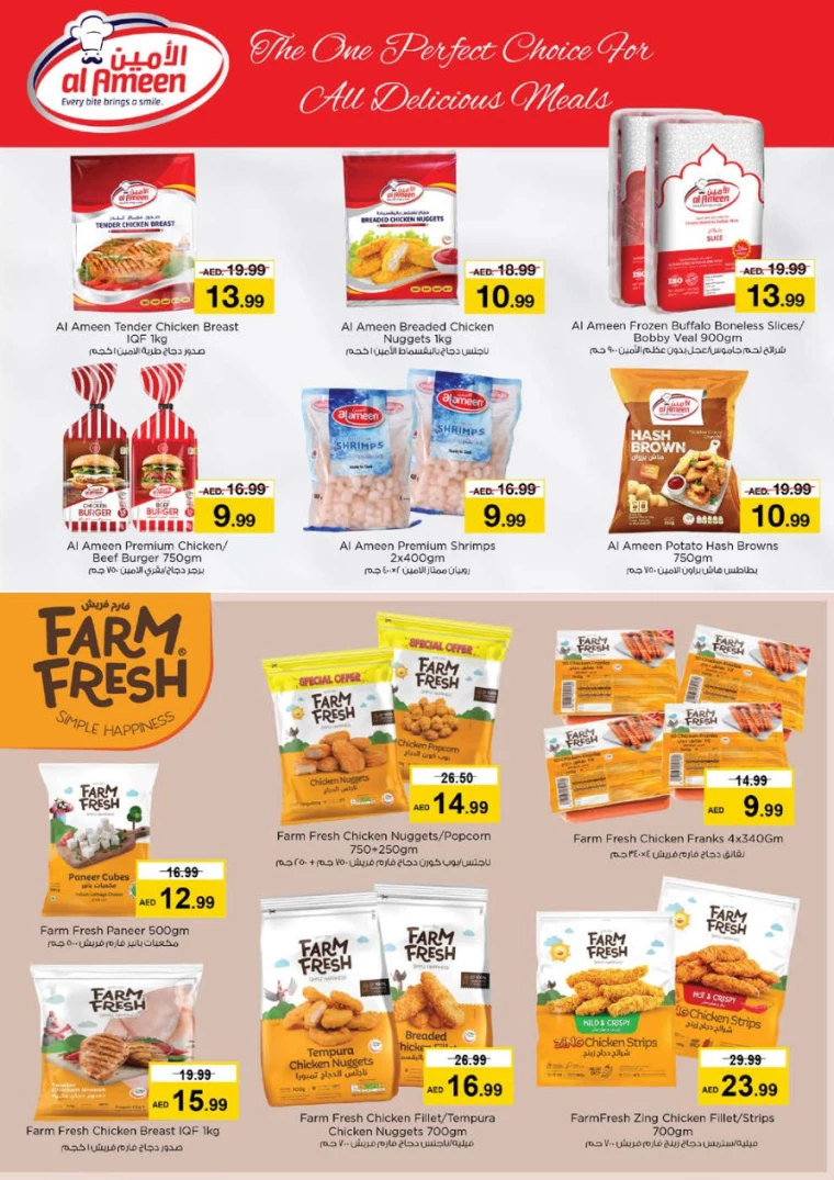 NESTO-Deals-Hamidiya-1&Al-Raqaib-March-13-2025-10