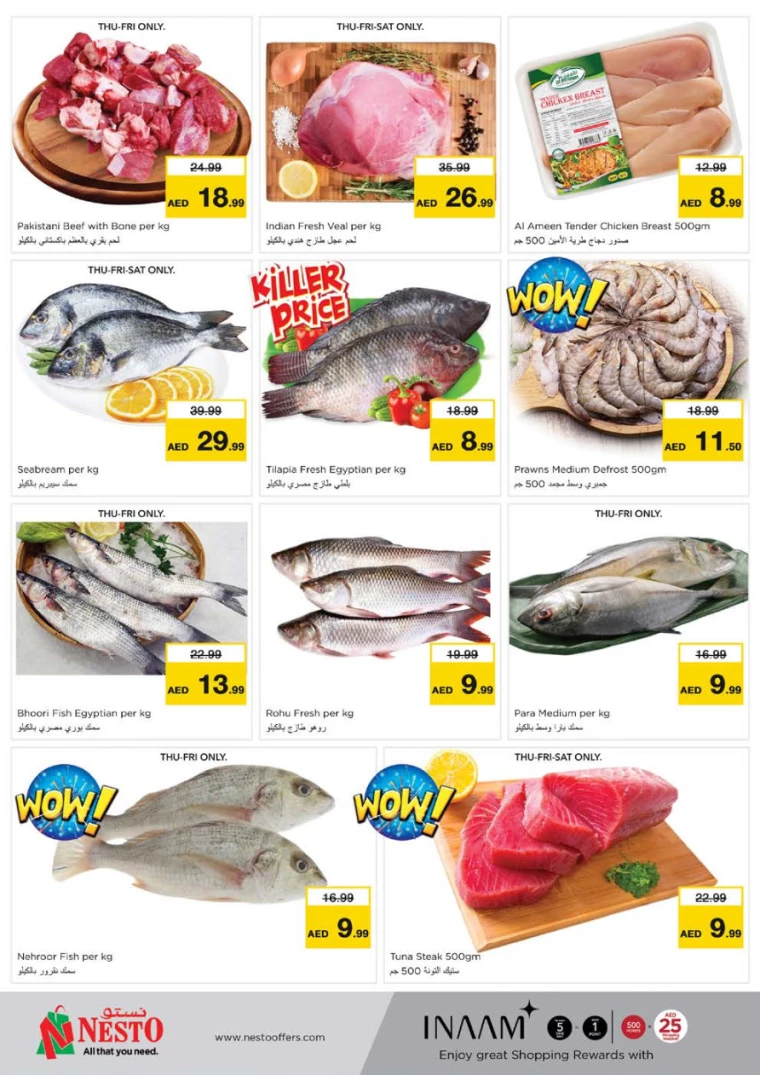 NESTO-Deals-Hamidiya-1&Al-Raqaib-March-13-2025-17