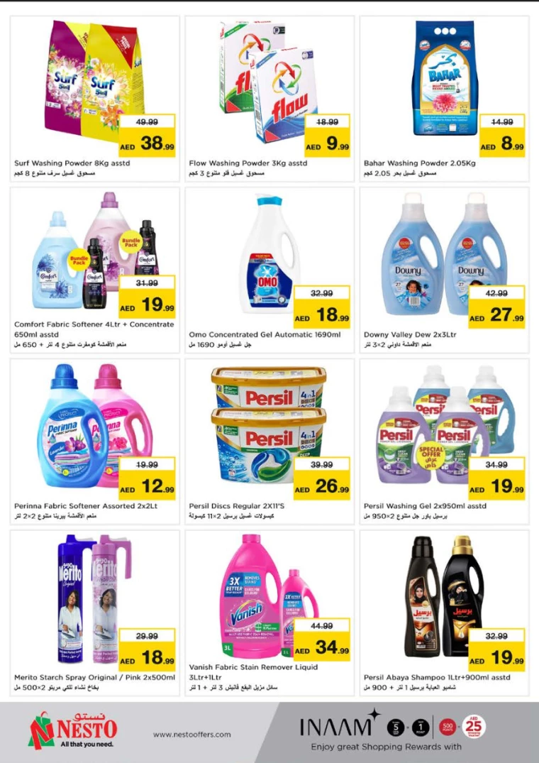 NESTO-Deals-Hamidiya-1&Al-Raqaib-March-13-2025-20