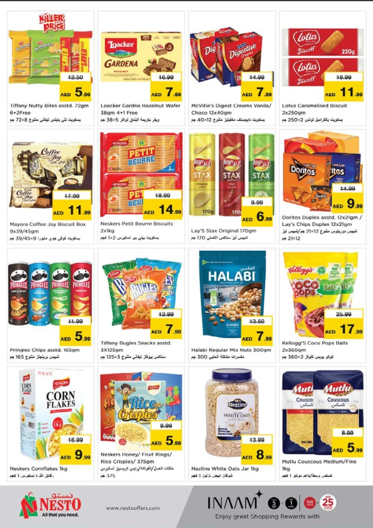 NESTO-Deals-Hamidiya-1&Al-Raqaib-March-13-2025-3