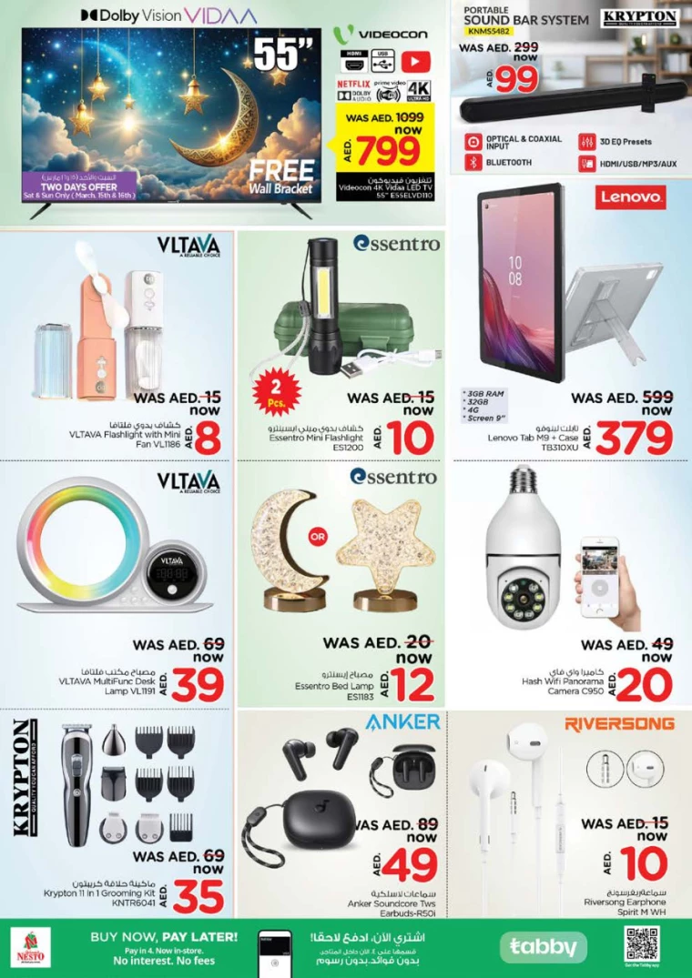 NESTO-Deals-Hamidiya-1&Al-Raqaib-March-13-2025-30
