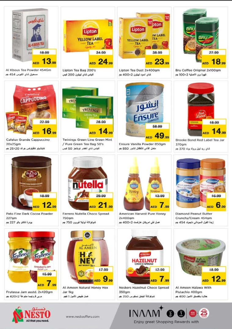 NESTO-Deals-Hamidiya-1&Al-Raqaib-March-13-2025-4