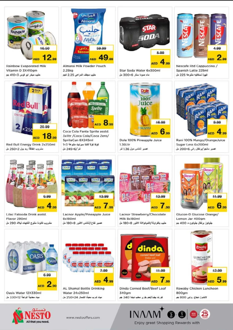 NESTO-Deals-Hamidiya-1&Al-Raqaib-March-13-2025-5