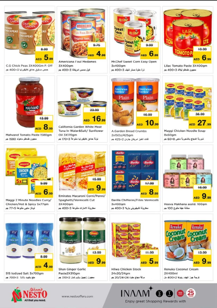 NESTO-Deals-Hamidiya-1&Al-Raqaib-March-13-2025-6