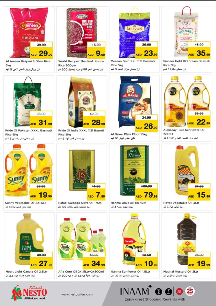 NESTO-Deals-Hamidiya-1&Al-Raqaib-March-13-2025-8