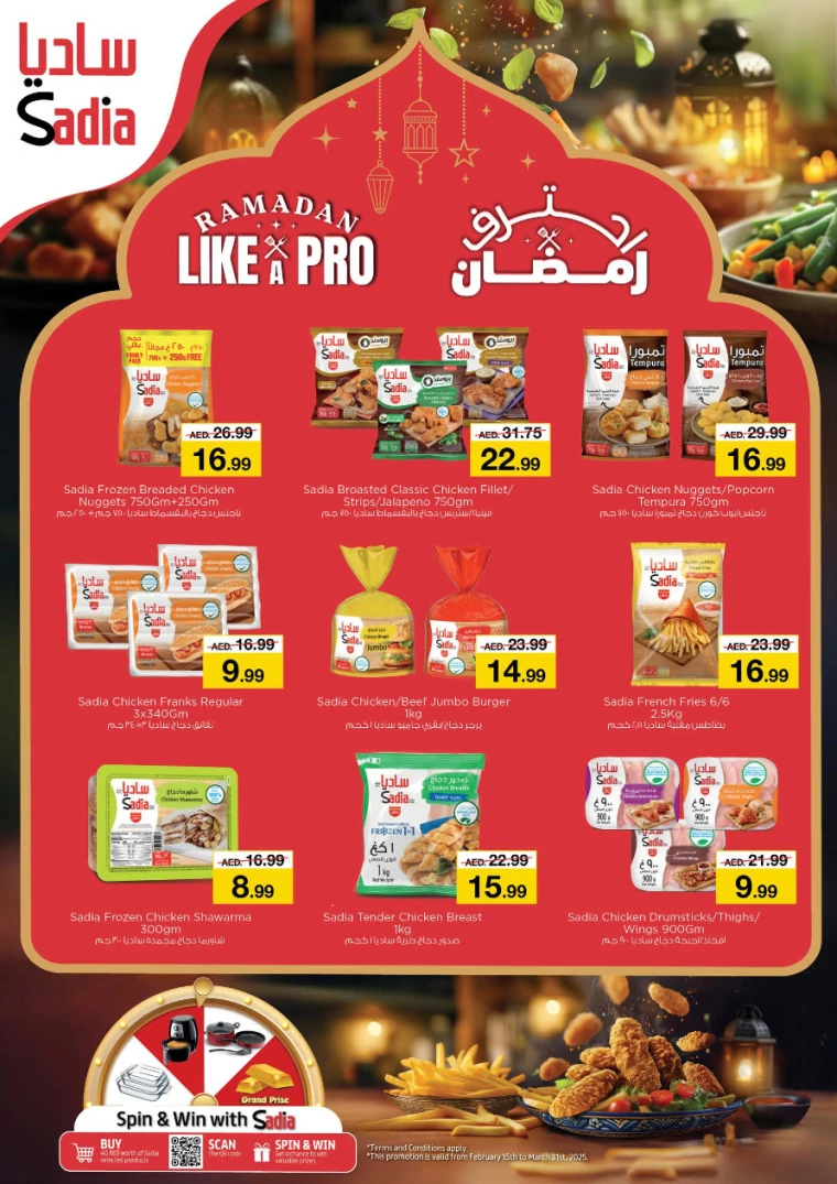 NESTO-Offers-All-Branches-March-13-2025-12
