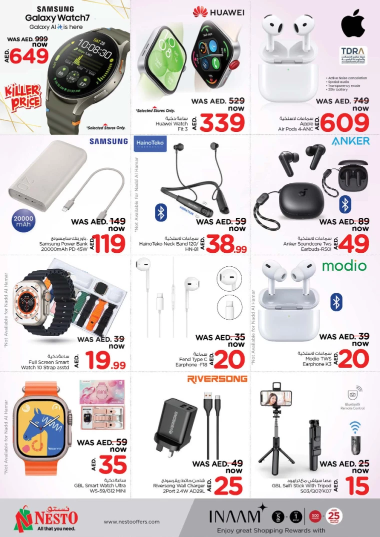 NESTO-Offers-All-Branches-March-13-2025-32