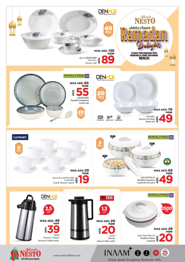 NESTO-Offers-All-Branches-March-13-2025-33