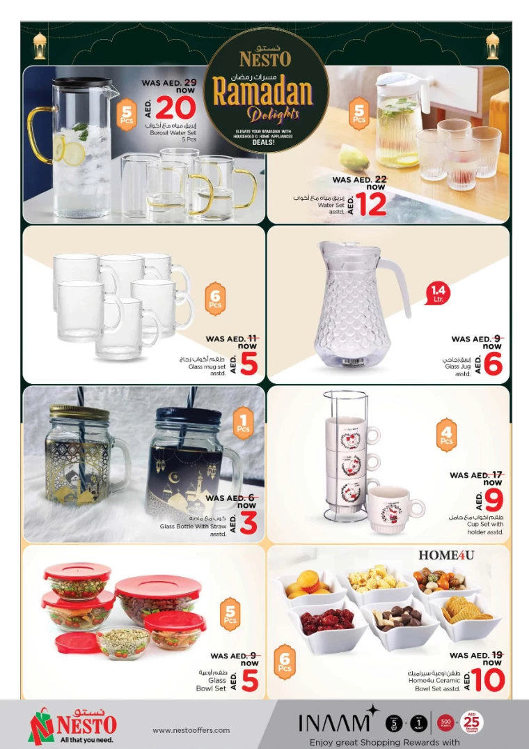 NESTO-Offers-All-Branches-March-13-2025-34