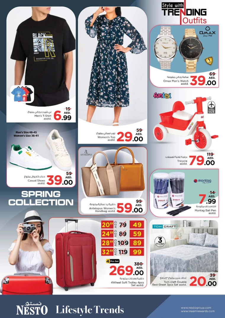 NESTO-Offers-All-Branches-March-13-2025-37