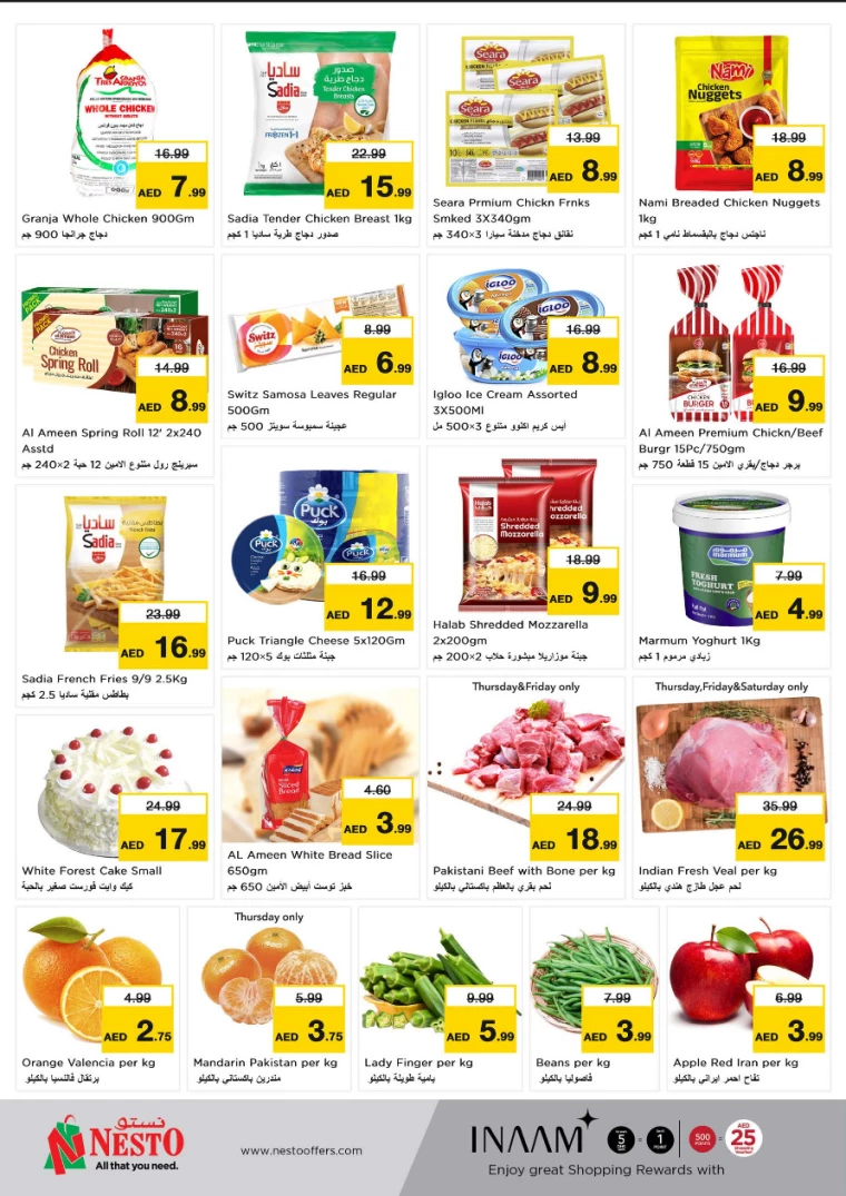 NESTO-Promotions-Al-Nuaimiya-March-13-2025-4