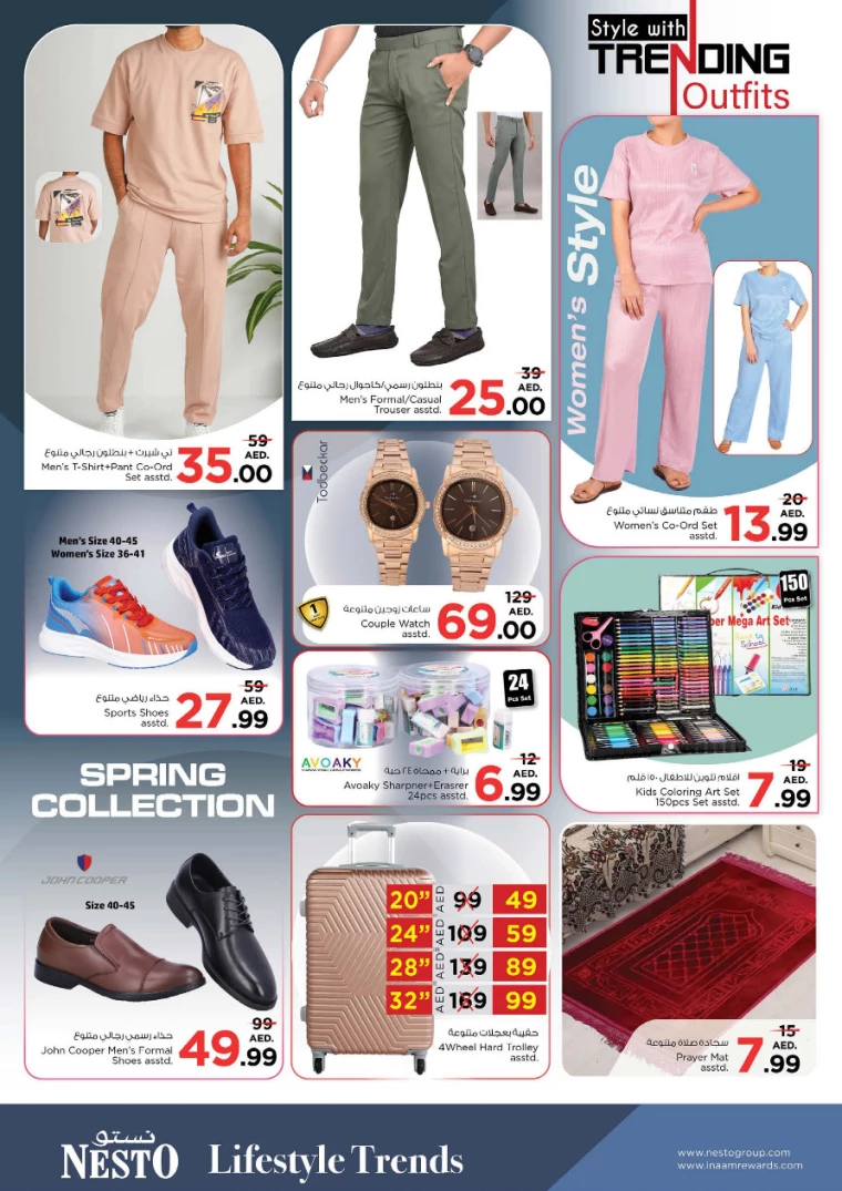 NESTO-Promotions-Al-Nuaimiya-March-13-2025-7