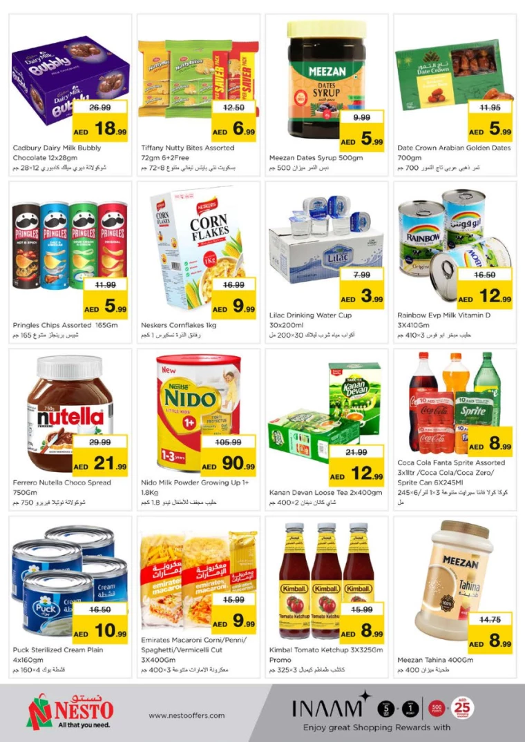NESTO-Discounts-Muweillah-March-13-2025-1