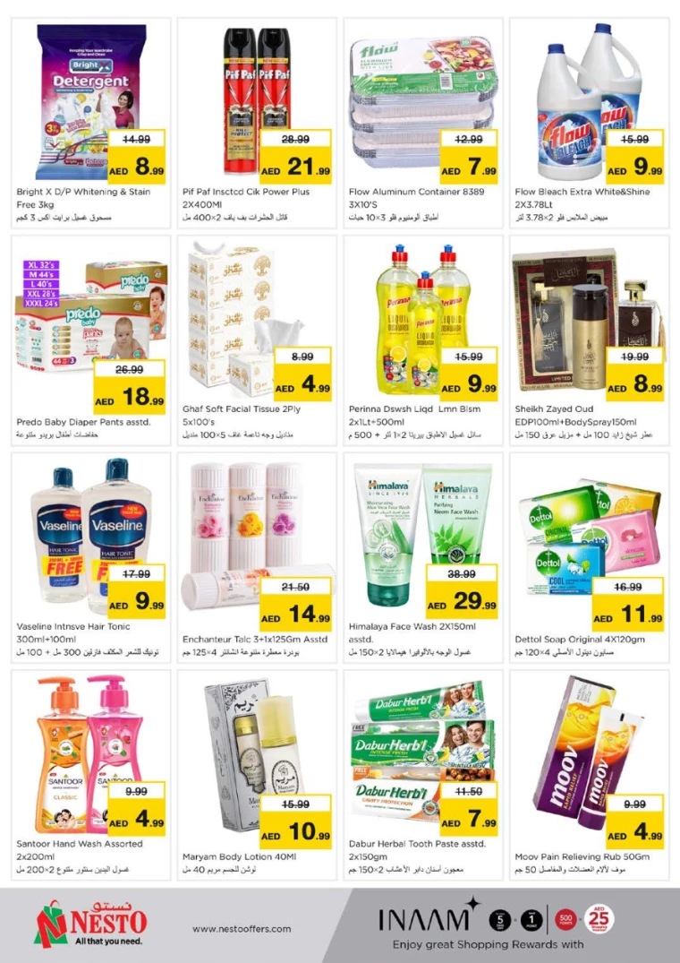 NESTO-Discounts-Muweillah-March-13-2025-5