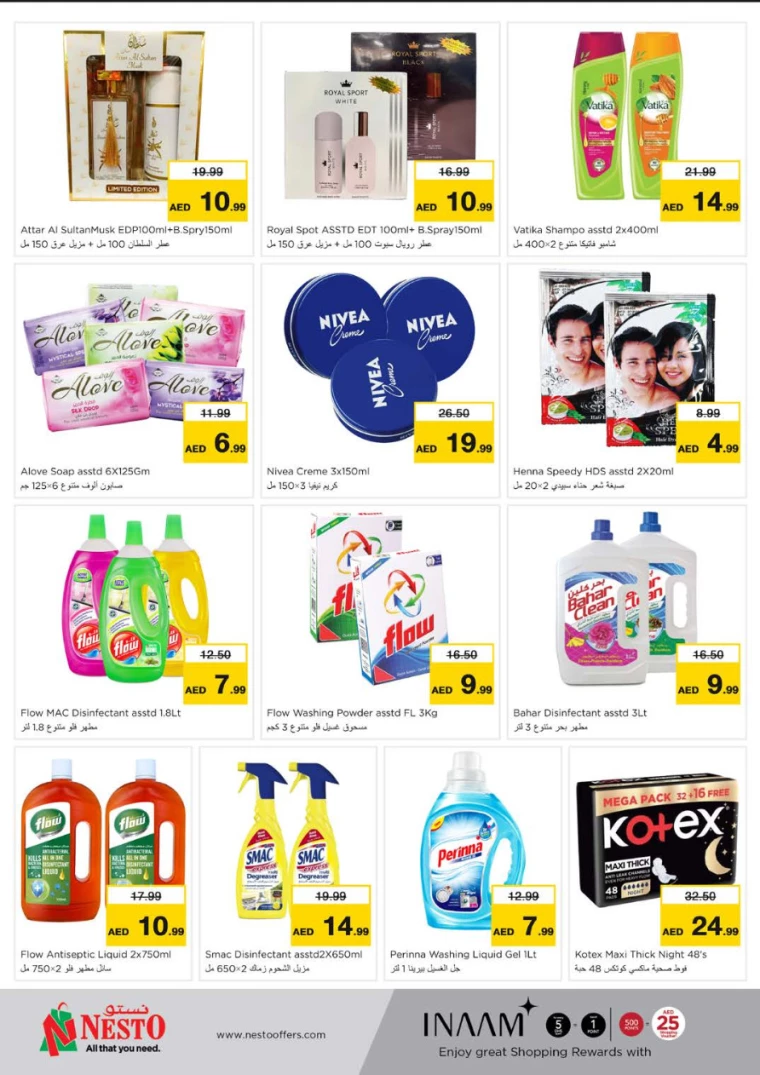 NESTO-Discounts-Muweillah-March-13-2025-6