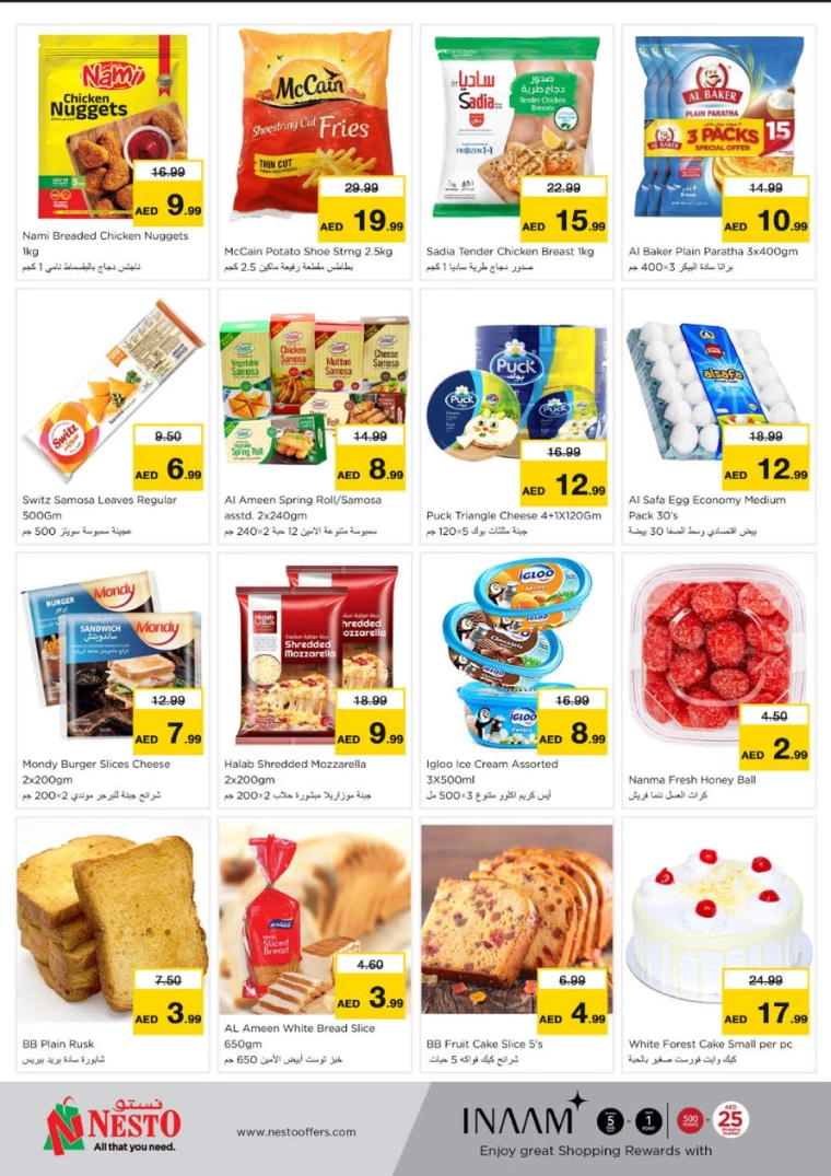 NESTO-Discounts-Muweillah-March-13-2025-8