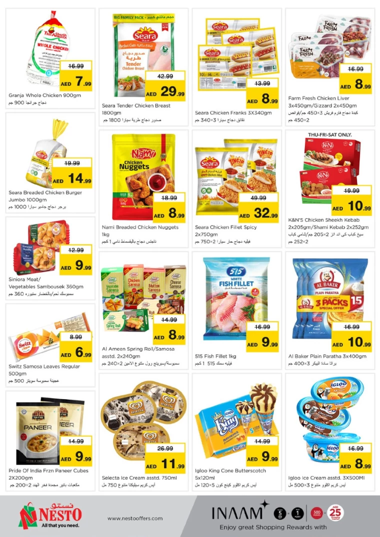 NESTO-Deals-Al-Fahidi-March-13-2025-11