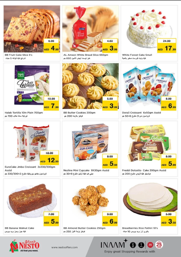 NESTO-Deals-Al-Fahidi-March-13-2025-15