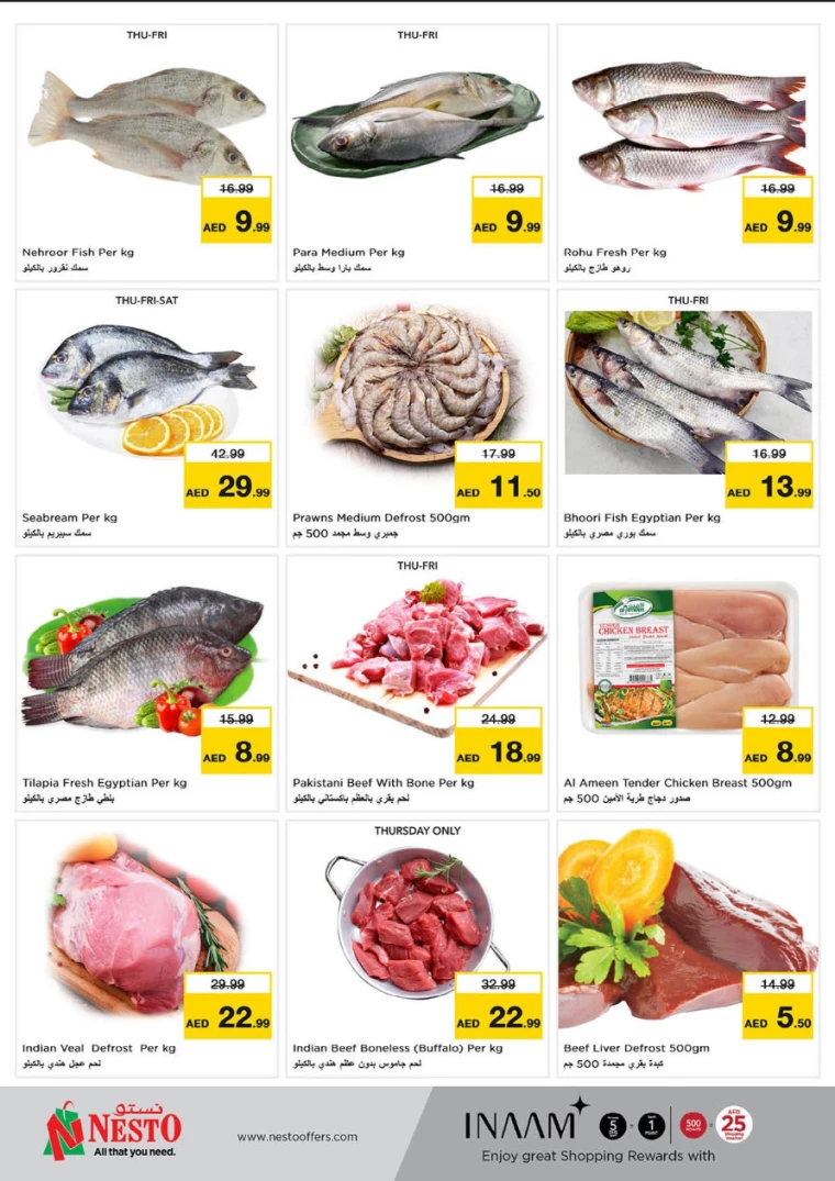 NESTO-Deals-Al-Fahidi-March-13-2025-16