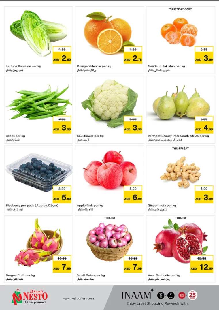 NESTO-Deals-Al-Fahidi-March-13-2025-17