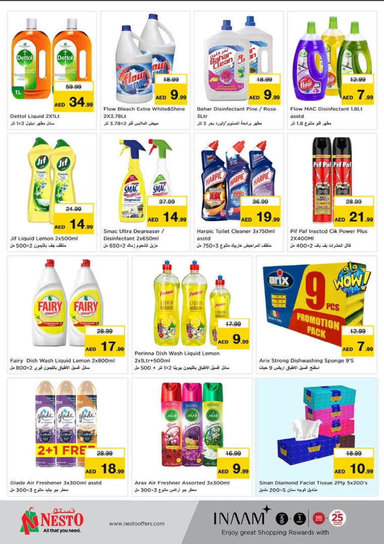 NESTO-Deals-Al-Fahidi-March-13-2025-18