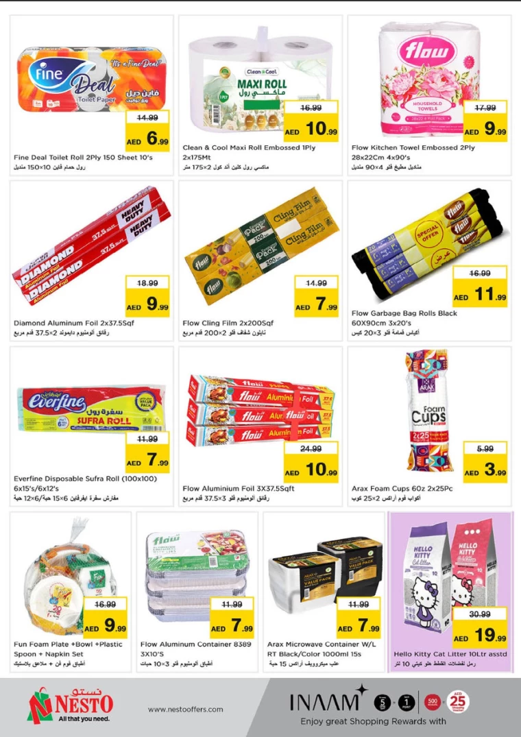 NESTO-Deals-Al-Fahidi-March-13-2025-21