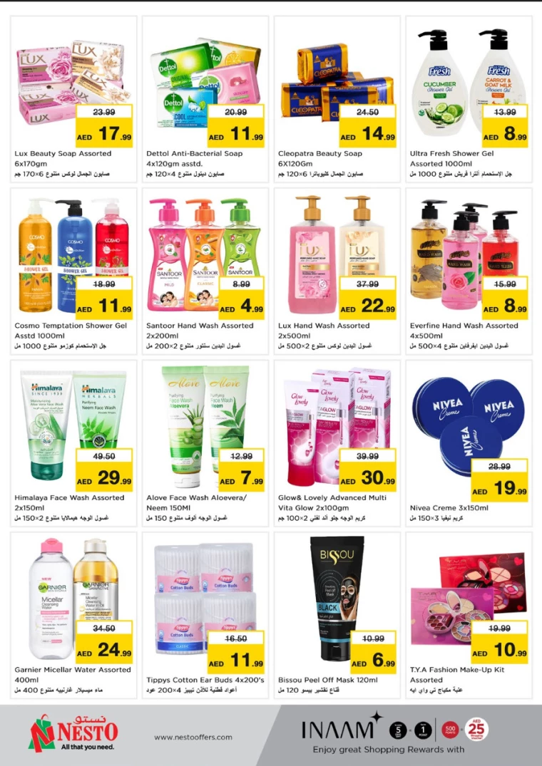 NESTO-Deals-Al-Fahidi-March-13-2025-25