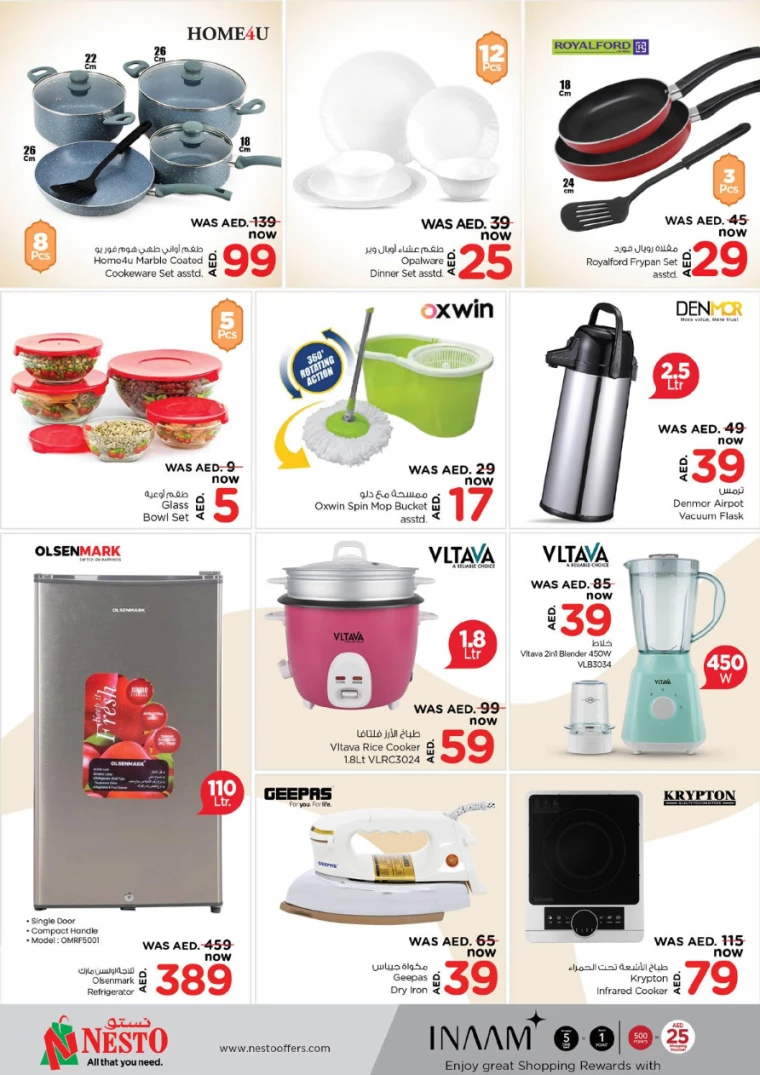 NESTO-Deals-Al-Fahidi-March-13-2025-28
