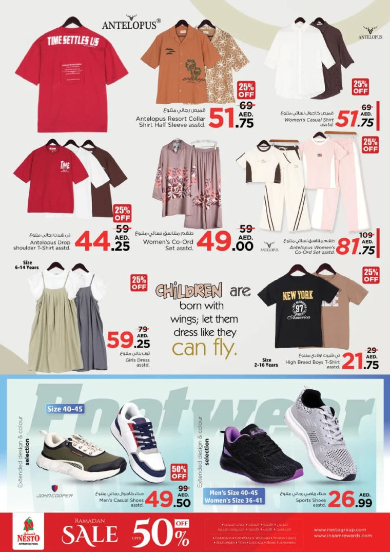 NESTO-Deals-Al-Fahidi-March-13-2025-31