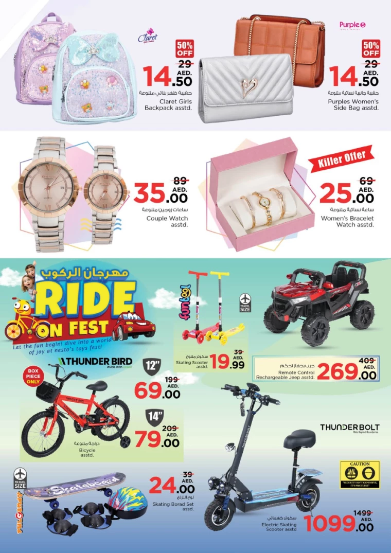 NESTO-Deals-Al-Fahidi-March-13-2025-32