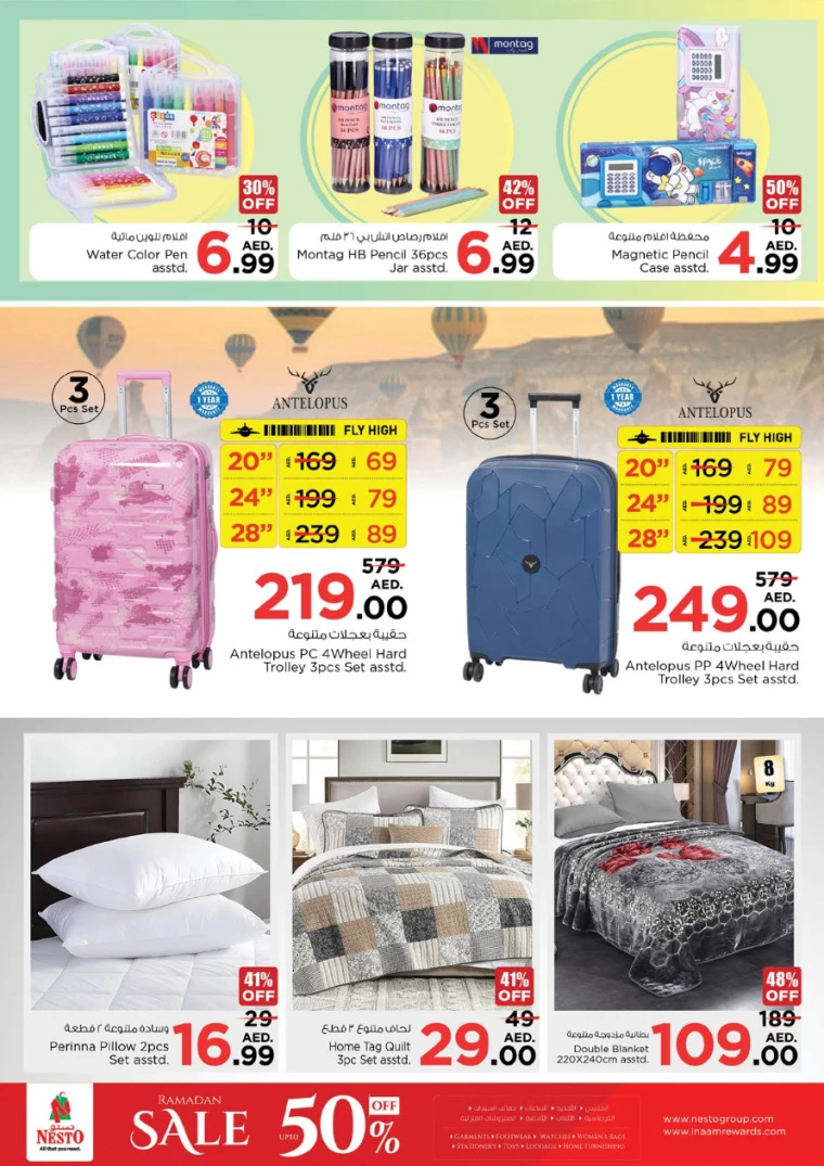 NESTO-Deals-Al-Fahidi-March-13-2025-33